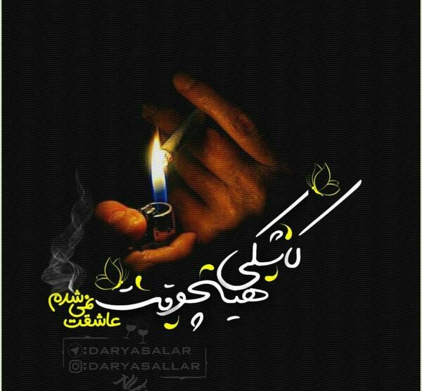 عکس پروفایل ذهن درگیر