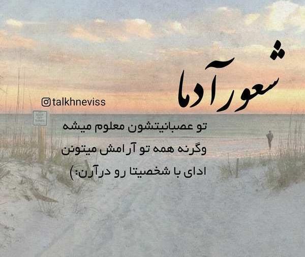 عکس پروفایل ذهن درگیر