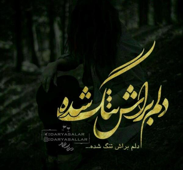 عکس پروفایل ذهن درگیر