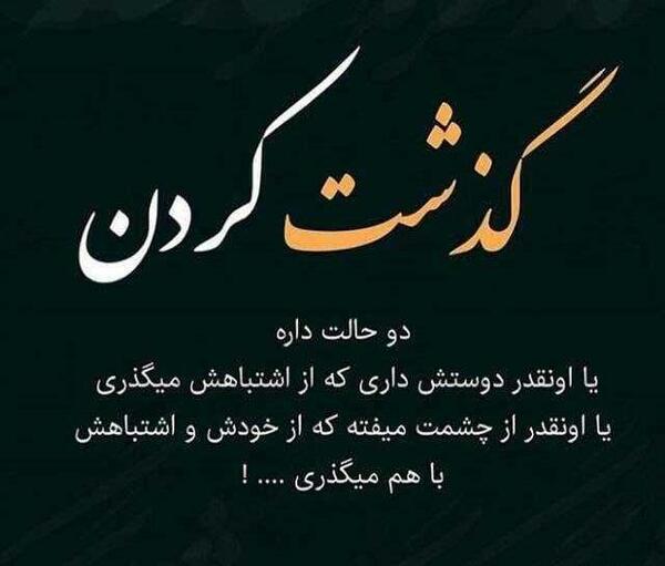 عکس پروفایل ذهن درگیر