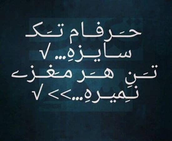 عکس پروفایل ذهن درگیر