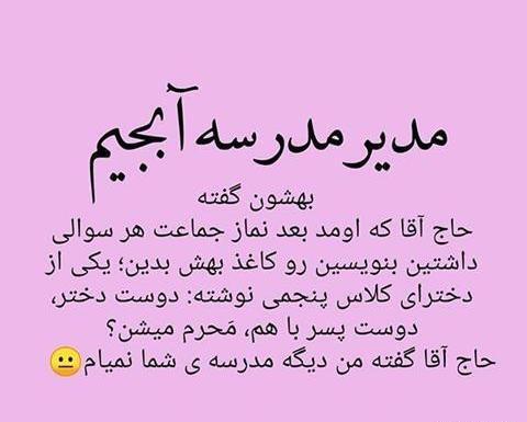 عکس نوشته دلتنگی برای مدرسه