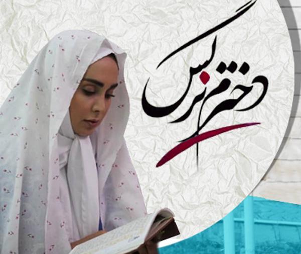 عکس رقیه بایبوردی
