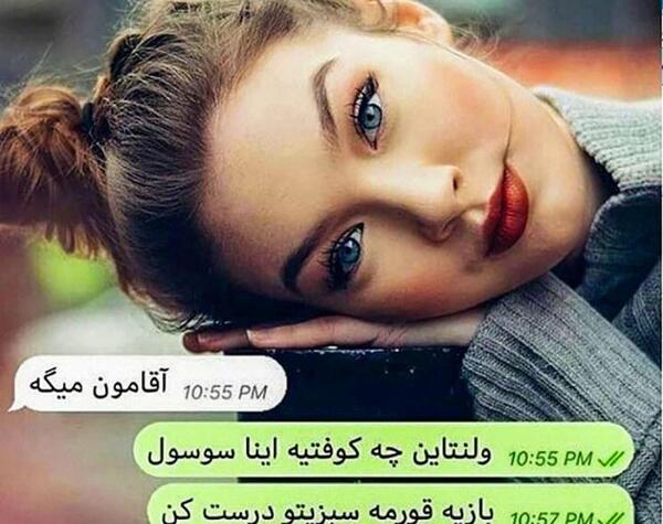 عکس نوشته ولنتاین چیست