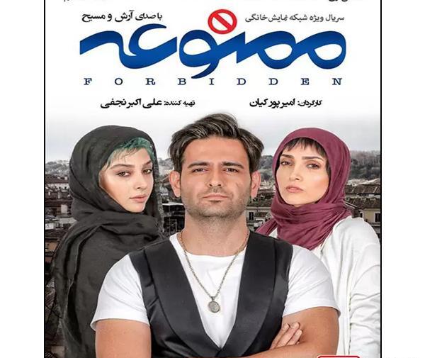 عکس امیر پورکیان