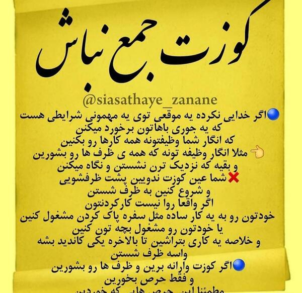 عکس بارداری کوزت