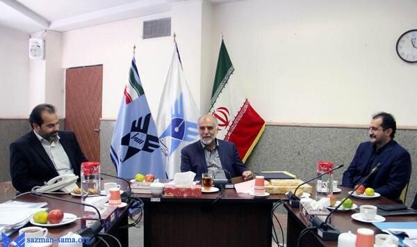 عکس سازمان سما
