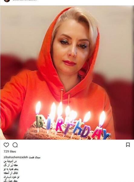 عکس نوشته دانیال حکیمی