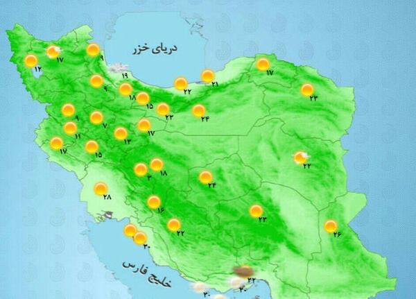 عکس وضعیت هوا