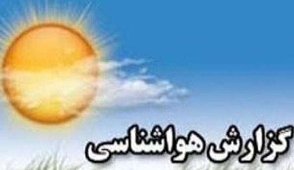 عکس وضعیت هوا