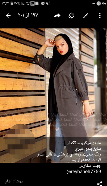 عکس مدل مانتو ذغالی