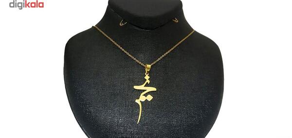 عکس مدال اسم نجمه