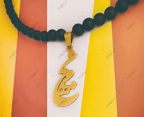 عکس مدال اسم نجمه