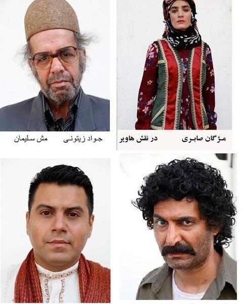 عکس جواد زیتونی بازیگر