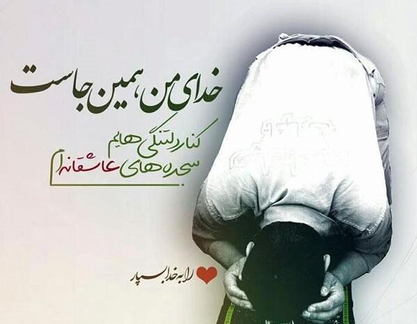 عکس نوشته خدا قاضی است