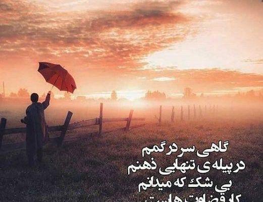 عکس نوشته خدا قاضی است