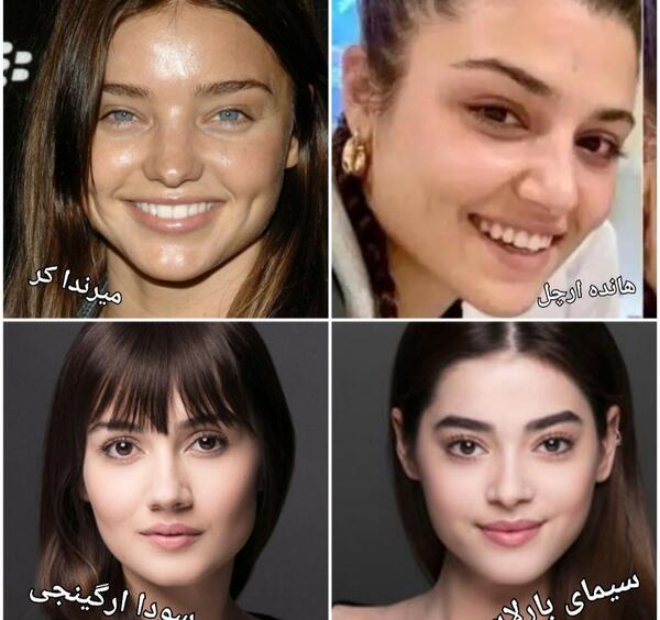 عکس قدیمی هانده ارچل