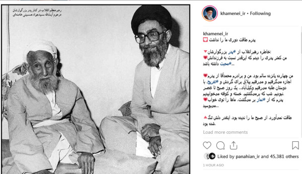 عکس پدر خامنه ایی