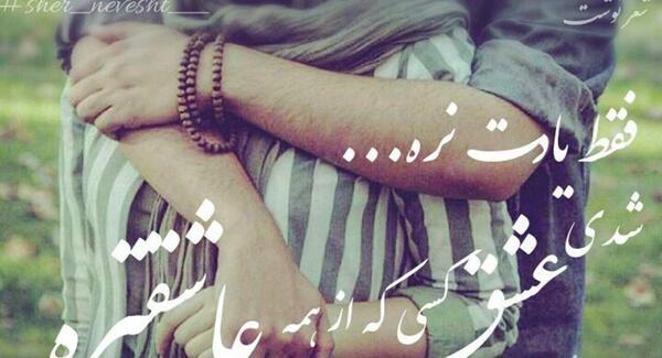 عکس نوشته بهنام