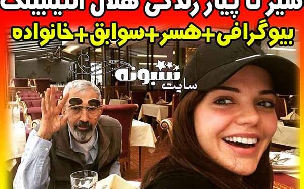 عکس زلیخا با شوهر واقعیش