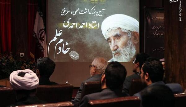 عکس احمد احمدی