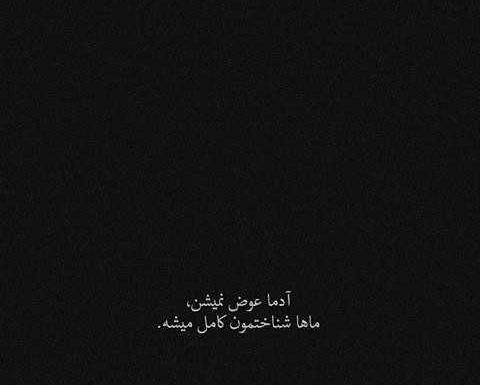 عکس مشکی دانلود