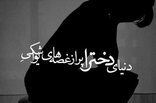 عکس نوکی کریشی