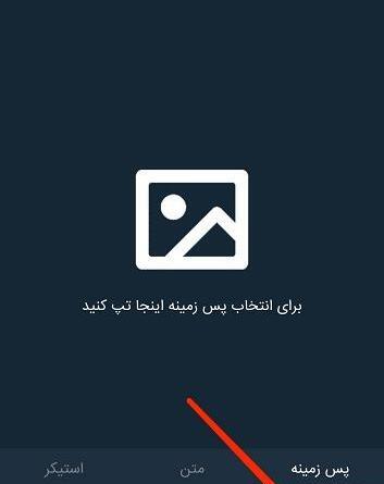 عکس نوشته ساز نسخه ویندوز