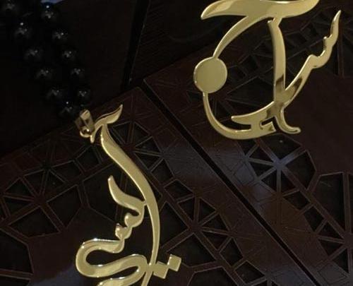 عکس نوشته انگلیسی آسیه