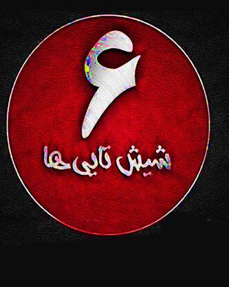 عکس استیکر پرسپولیس