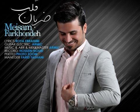 عکس زی آستین ضربان قلب