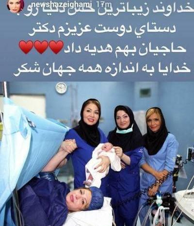 عکسهای کیک تولد نیوشا ضیغمی