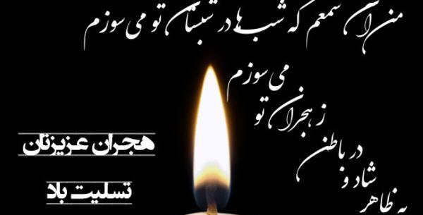 عکس دایی خدا رحمتت کنه