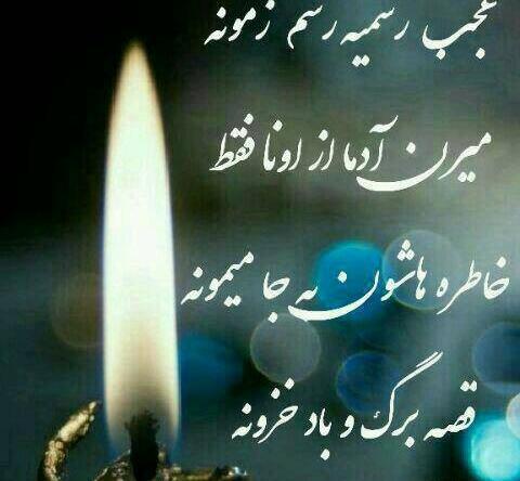 عکس دایی خدا رحمتت کنه