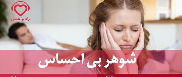 عکس نوشته بی عاطفه بودن