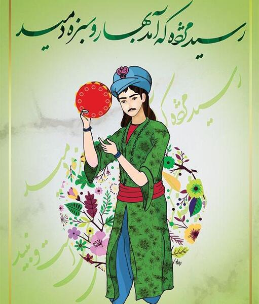عکس واتساپ تبریک سال نو