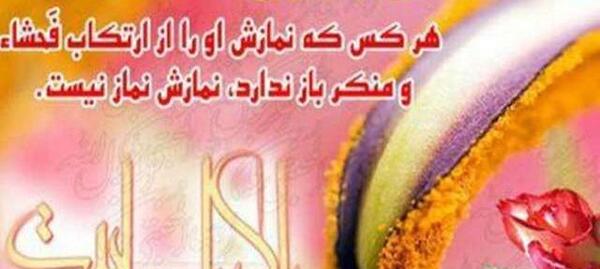 عکس نوشته حسن و حدیث