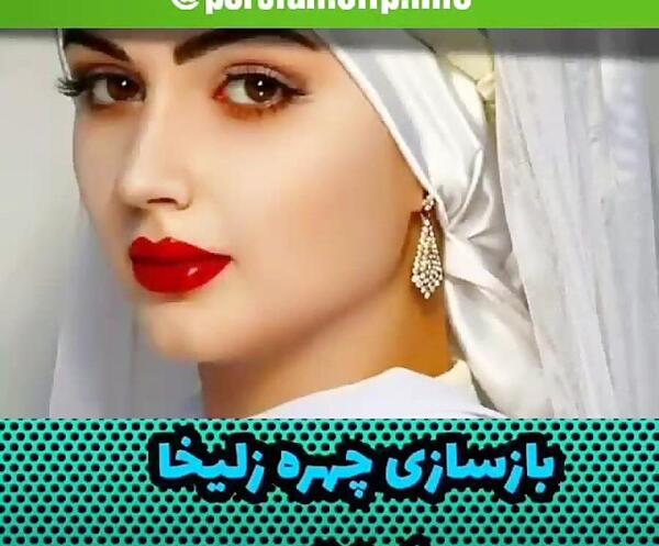 عکس زلیخا موزه لوور