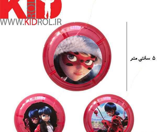 عکس یویو مرینت
