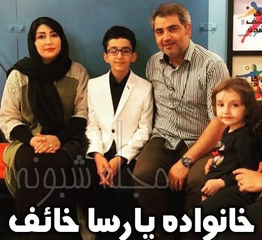 عکس پارسا خائف اینستا