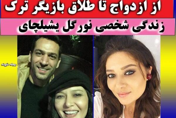 عکس ارکان پتکایا و همسرش