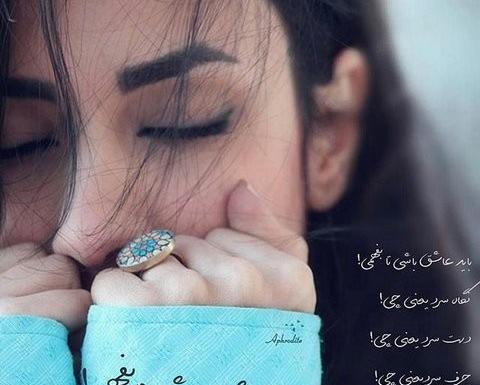 عکس تنهایی سخته