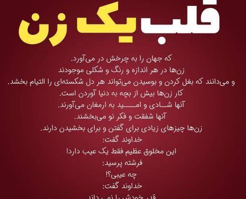 عکس تنهایی سخته