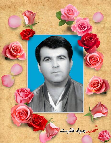 عکس حسین ظفرمند