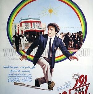 عکس حسین ظفرمند