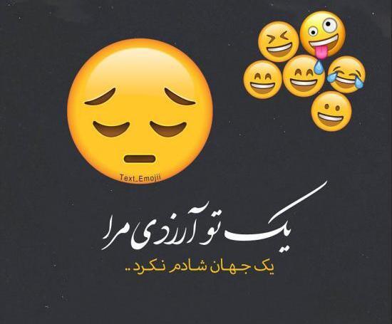 عکس ولنتاین غمگین