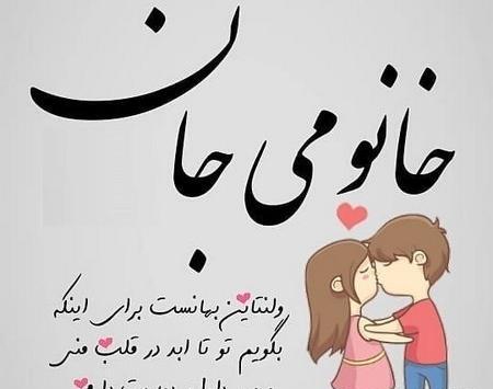 عکس ولنتاین غمگین