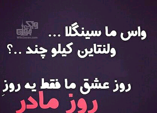 عکس ولنتاین غمگین