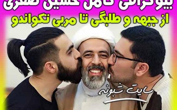 عکس حجت الاسلام صفری