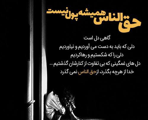 عکس پروفایل غمگین زنانه